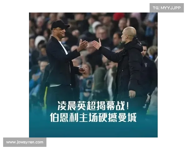 曼城继续扩大战绩,追求英超巅峰 曼城继续扩大战绩,追求英超巅峰