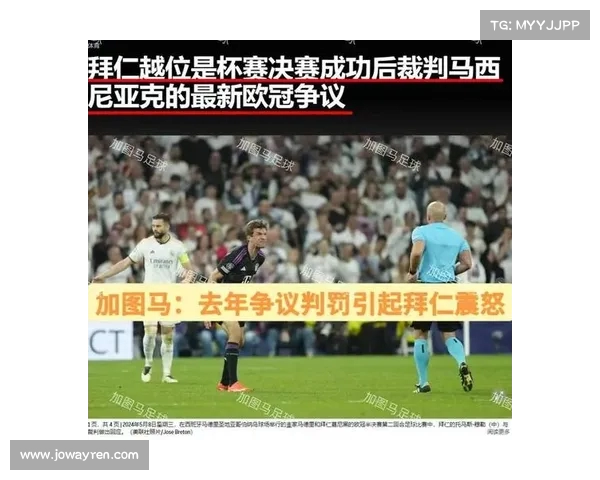 皇马球员爆发,球迷惊呼连连 皇马球员爆发,球迷惊呼连连