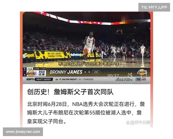 湖人队两度打破纪录,历史再次见证奇迹 湖人队两度打破纪录,历史再次见证奇迹