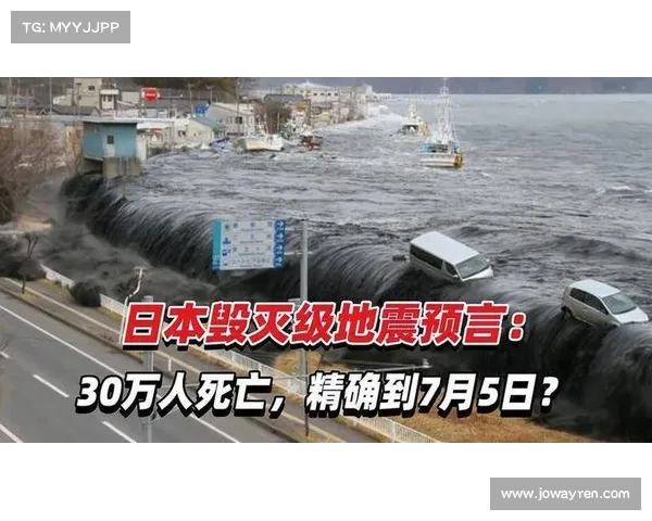 阿南德最新预言:美国动乱、日本地震与中国重大变故的背后真相 阿南德最新预言:美国动乱、日本地震与中国重大变故的背后真相