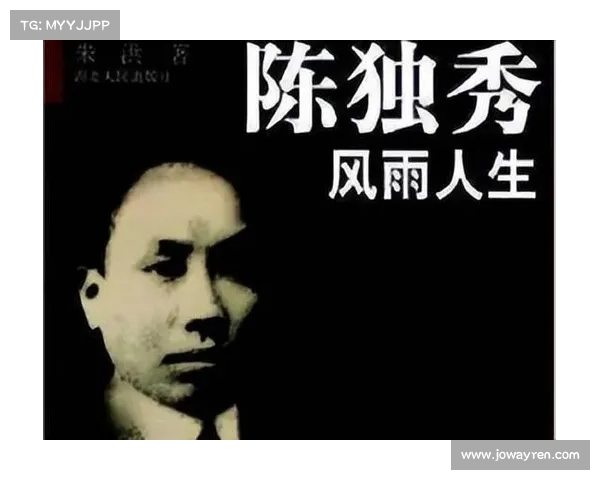 《陈独秀临终遗言:交代小娇妻可改嫁,但有一条件必守》(陈独秀晚年说的最经典的一句话) 《陈独秀临终遗言:交代小娇妻可改嫁,但有一条件必守》(陈独秀晚年说的最经典的一句话)